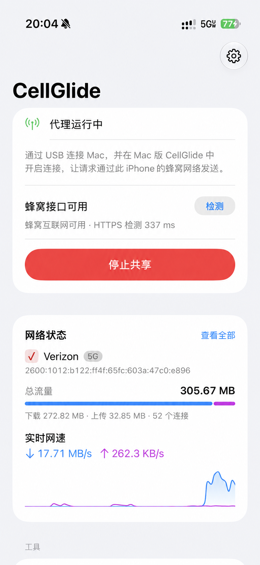界面预览 · 示例数据